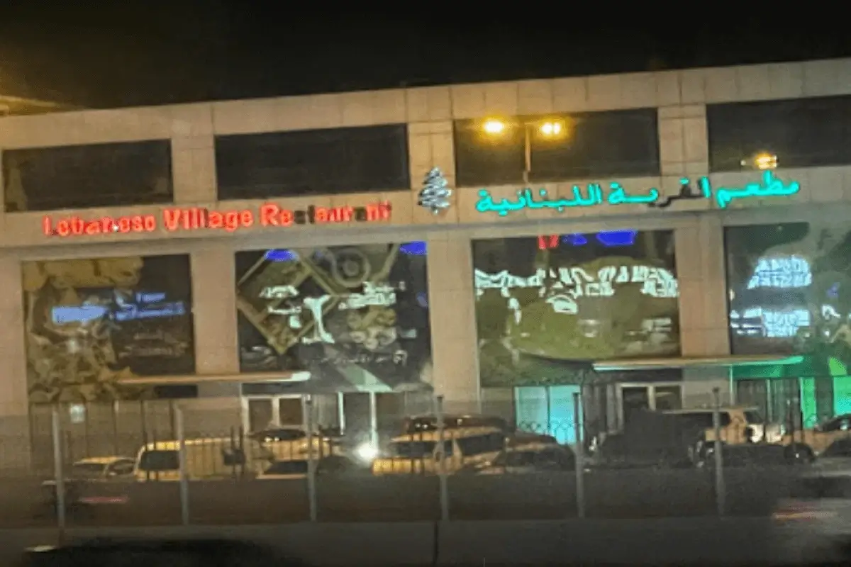 Lebanese Village Restaurant shawarma Doha